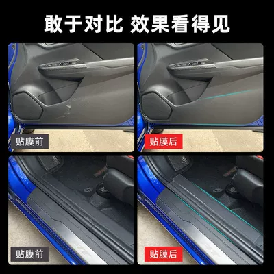 Body sticker — Sticker, Car Paint Anti-Scratch Film
