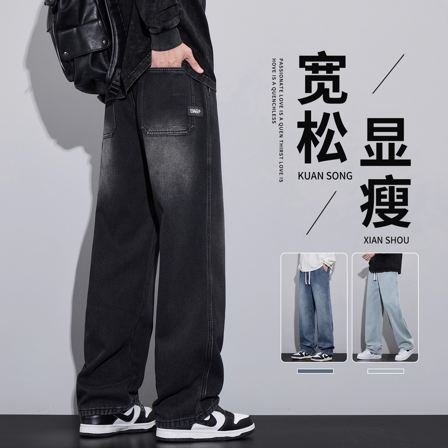 黑色牛仔裤男款春秋季2026新款潮流阔腿直筒潮流男生美式休闲长裤