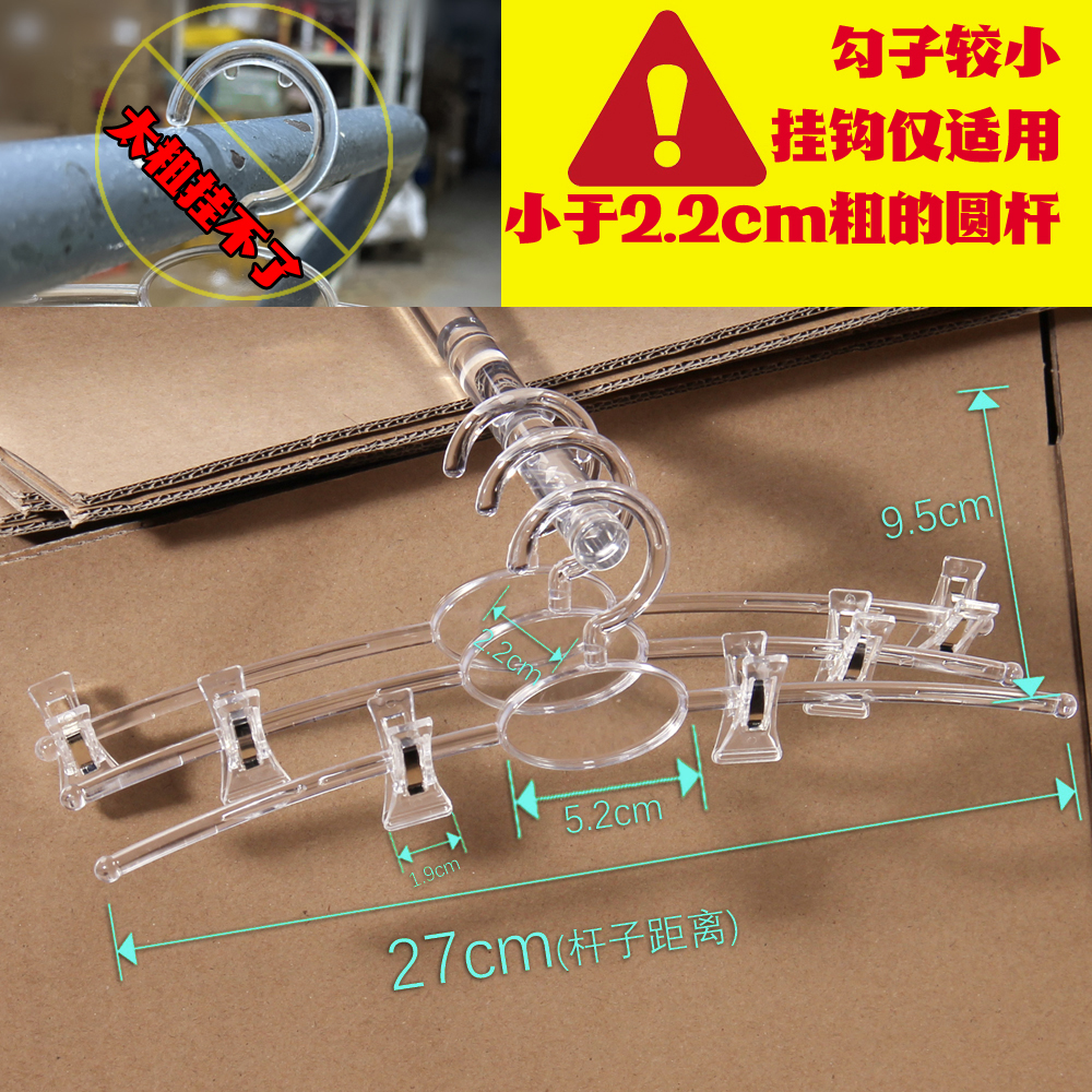 Мобильный зажим, прозрачный зажим для нижнего белья