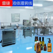 �VȪˮ���ȫ�Ԅӹ��b��ƿ�bҺ�w�������b���w�C