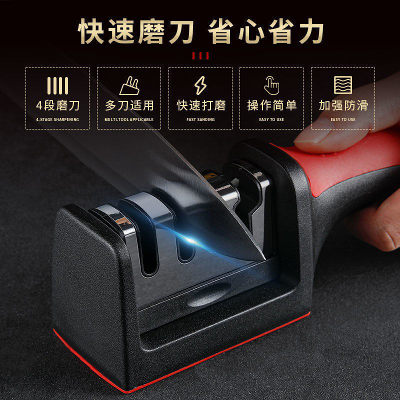 Ablinador de cuchillos al por mayor, herramienta de afilado de cerámica rápida de piedra de afilado de tres etapas multifuncional para el hogar, artefacto de afilado de cuchillos Yangjiang