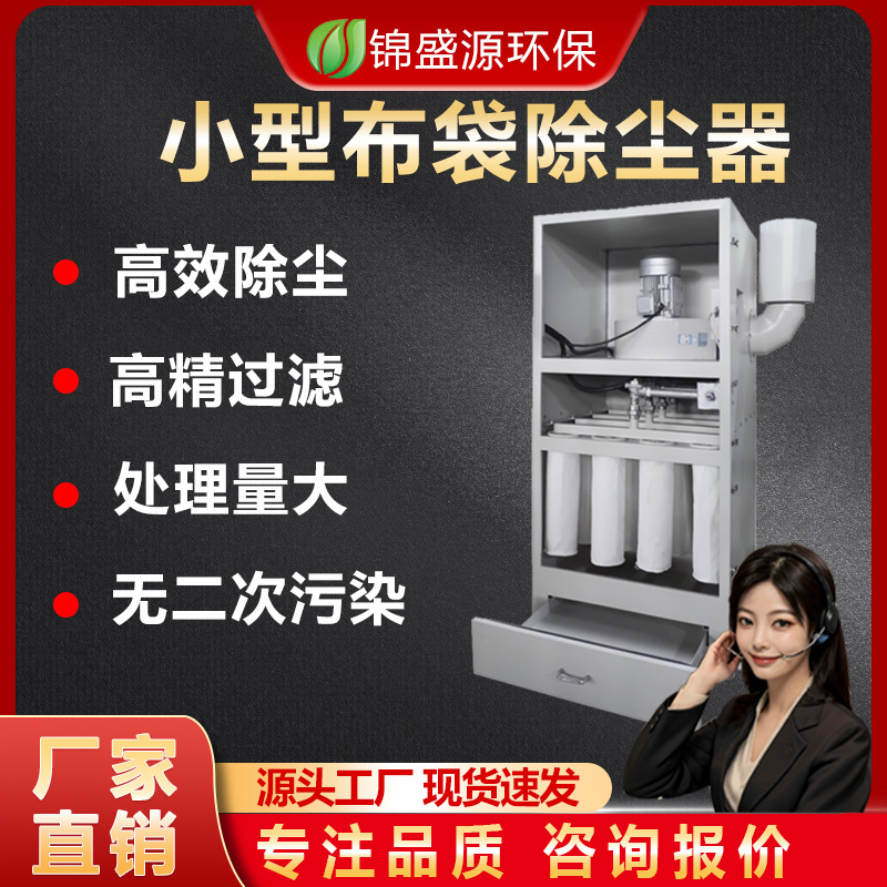 木工粉尘集尘器脉冲布袋除尘器木雕吸尘器工业除尘设备无尘