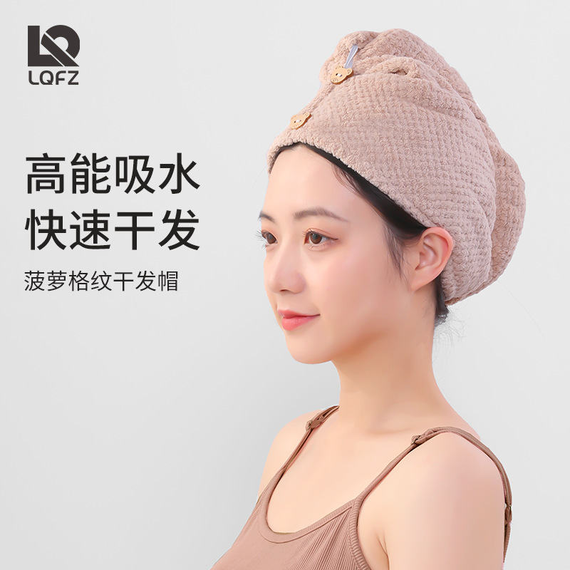 Hair drying cap women's double-layer pineapple grid shower cap strong water absorption thickening home artifact bag hair drying towel hair care towel