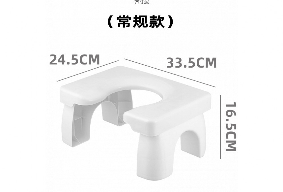 Toilet stool, thickened adult sitting chair, mobile and convenient, wholesale of children's, elderly and pregnant women's toilets undefined