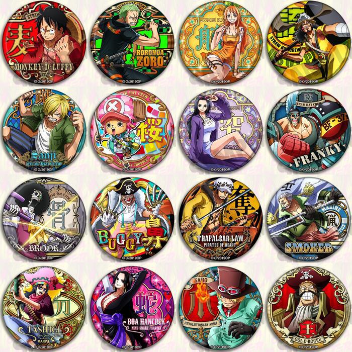One Piece Animation Surrounding Bar Pendant Badge Badge Luffy Solongluo Shan Zhi Sabonami Supernova