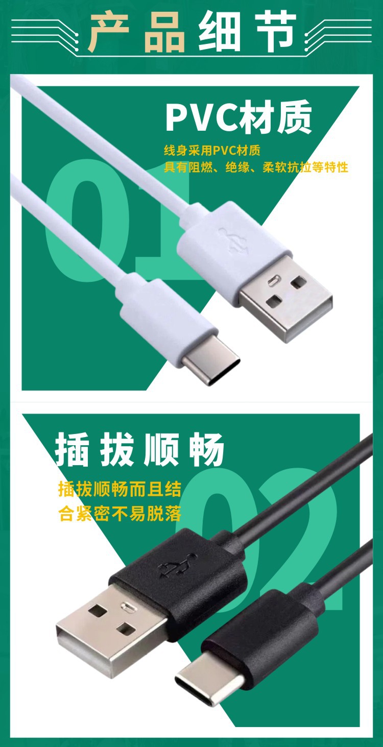 足2Atype-c手机充电线移动电源充电宝usb数据线配机线tpc短线50cm