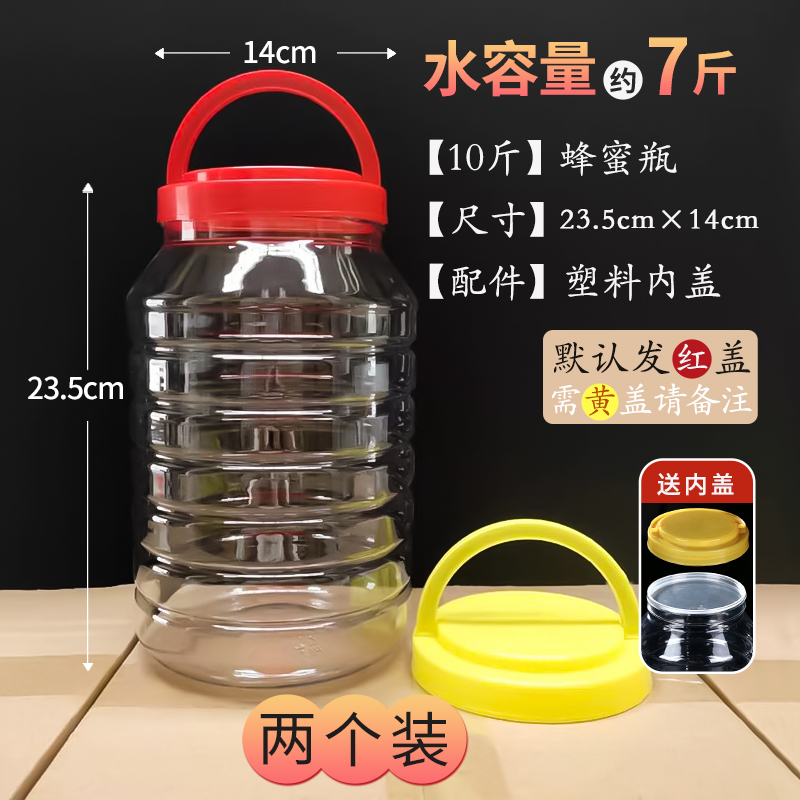 厚みのある食品グレードの透明なプラスチック密封瓶、蓋付きプラスチックボトル、大きなピクルス瓶、保存瓶卸売|undefined