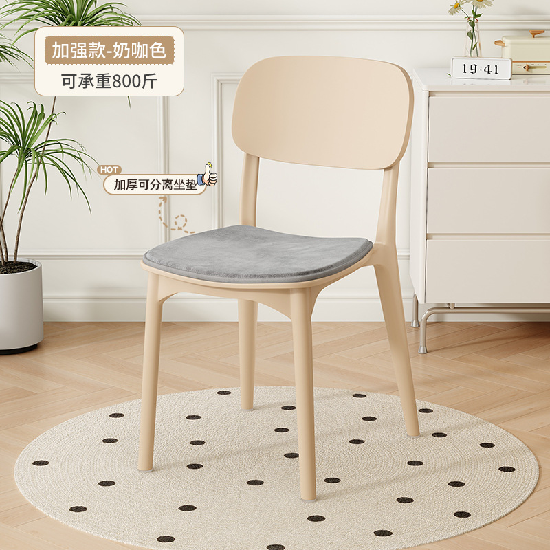 Silla de maquillaje nórdica moderna y simple, silla de escritorio individual, taburetes, silla de comedor de plástico, silla de comedor de larga duración