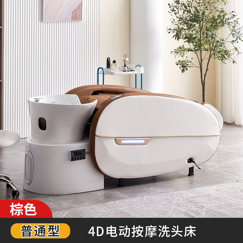 Cerámica de alta calidad cuero totalmente automático inteligente masaje eléctrico lavabo de cabello barbería cabello especial salón de cabello cama