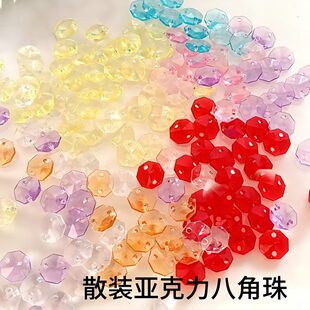 14mm͸����ɫ�˽���ɢ�� �������麟�T������diy���ϻ�Y�����