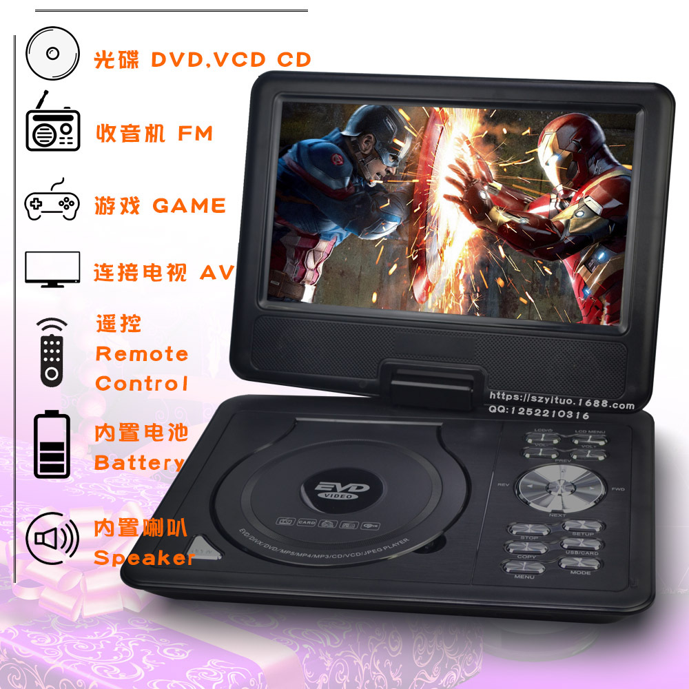 移动DVD 便携式DVD 家用DVD  portable D