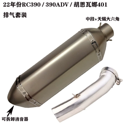 Motorcycle exhaust pipe | Model Rc390 390Adv Husqvarna - middle-section-scorpio-hexagon-titanium