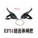 Mountain bike aluminum alloy one-piece finger dial 21 speed mountain bike variable speed finger dial brake handle accessories 24 one-piece finger dial hardcover