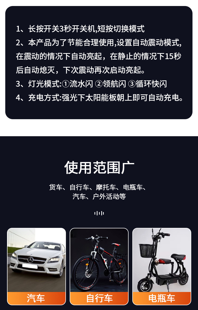 Truck car rear-end collision prevention solar warning flash light LED strong light round strong magnetic wiring-free width indicator light