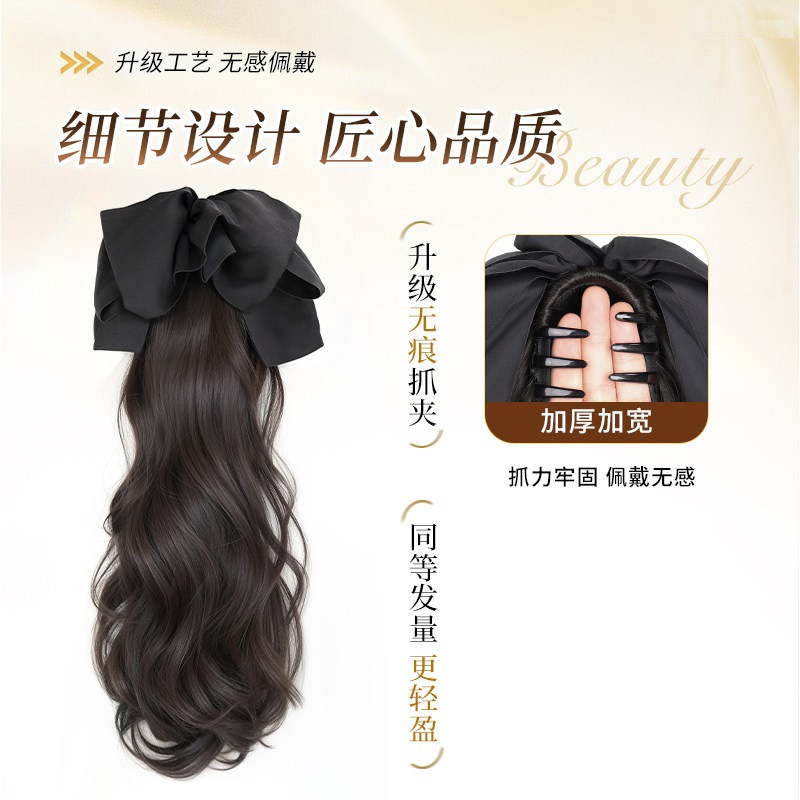 Connie Fake Hair Claw for Women - Realistic Summer Butterfly Bow Hair Accessory with Lazy Long Wavy Low Ponytail and Braid