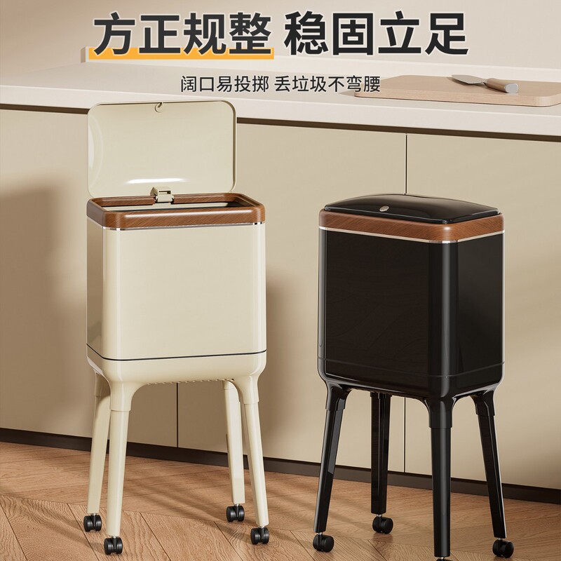 High-Legged Trash Can, No Need to Bend Over, Kitchen-Specific, with Wheels, Movable, Stylish for Living Room, with Lid, Large Capacity, High-Footed Bin