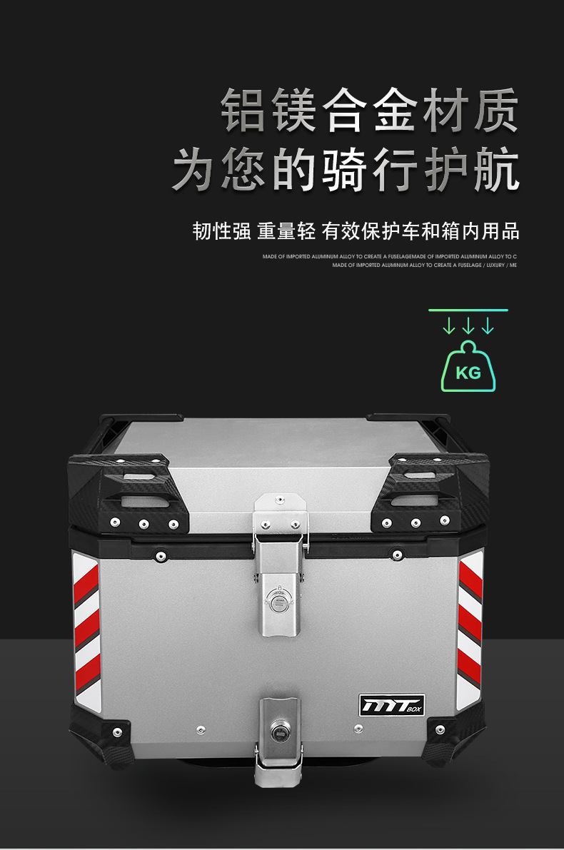 Aluminum alloy motorcycle tail box storage box quick release carbon steel base new 46L size