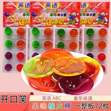 �_��ЦӢ�ZABC��ζ��ĸܛ��8ö/�����ζ���b 8090ͯ����fС��ʳ