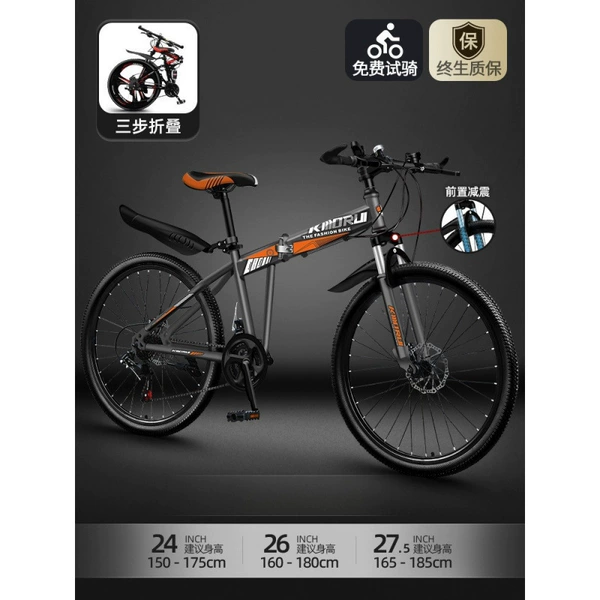 [Enjoyment Edition] Spirit Wheel-Gray Orange