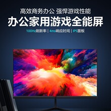 �F؛�m���KG240YE3bix 23.8��IPS 100Hz HDMI+VGA�ӿ�늸�HDR�@