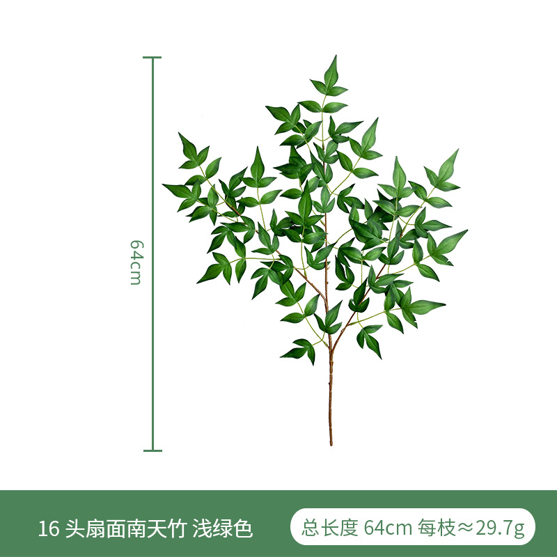 Simulación nantianzhu solo Amazon primavera nueva Mori decoración de la boda artificial nantianzhu solo