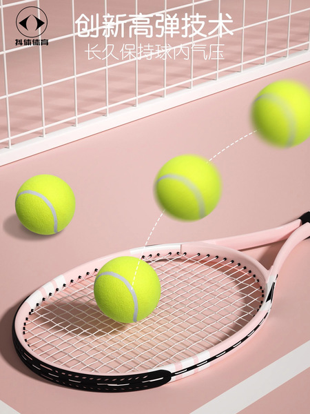 40 wool tennis professional competition rope with rope self-killing…