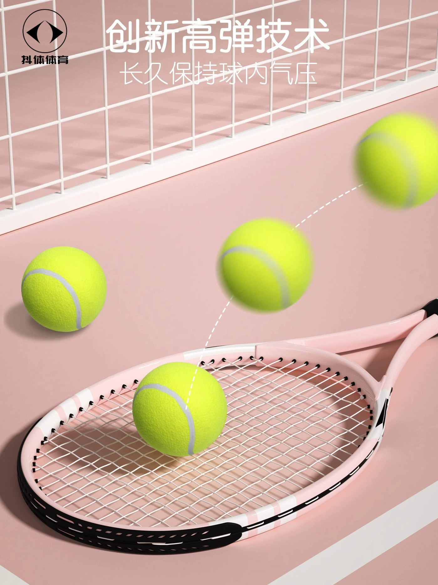 40 wool tennis professional competition rope with rope self-killing high elasticity and thread-resistant training with solid ball fixed base