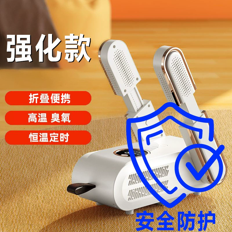 [Deodorization and Antibacterial] Shoe Dryer Household Shoes and Socks Dryer UV Student Shoe Dryer Wet and Dry Lingxu