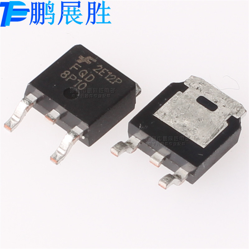 FQD8P10 全新原装 TO-252 N沟道 耐压 250V 电流6.2A MOS场效应管