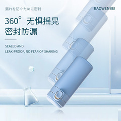 新款304不鏽鋼保溫杯創意彈跳蓋直身迷你水杯男女學生豌豆杯定製