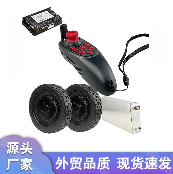 骁涵单手操控无线遥控PWM控制直流无刷轮毂电机驱动机器人底盘