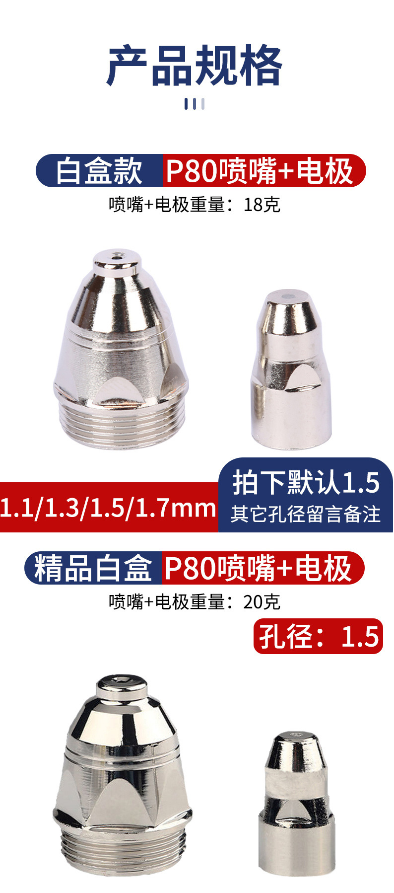 Details page_05.jpg