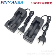 �S��ֱ�N 18650����� 3.7V�βۆγ䎧������ ���Ͳ늳س����