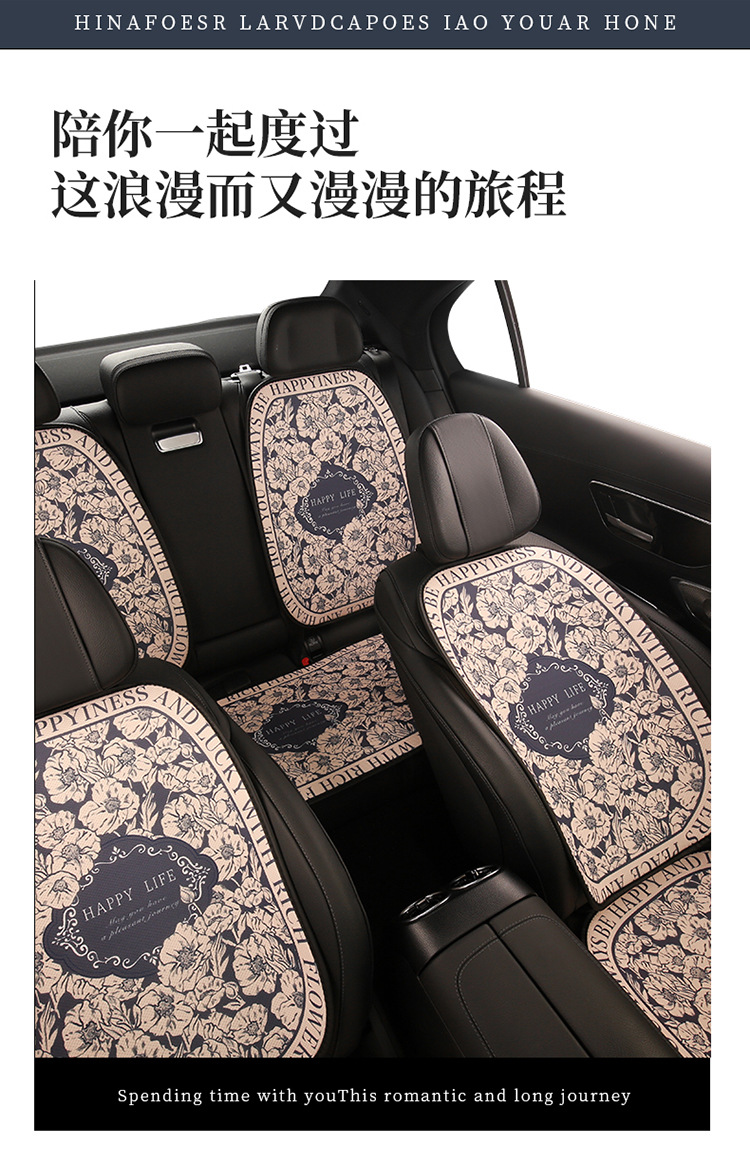 Car Cushion Four Seasons Universal Goddess Cushion Advanced Sense New Cute Seat Cover Summer Breathable Light Luxury Seat Cover