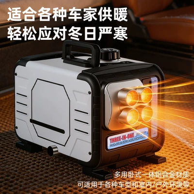 New model of integrated diesel Automotive air conditioning