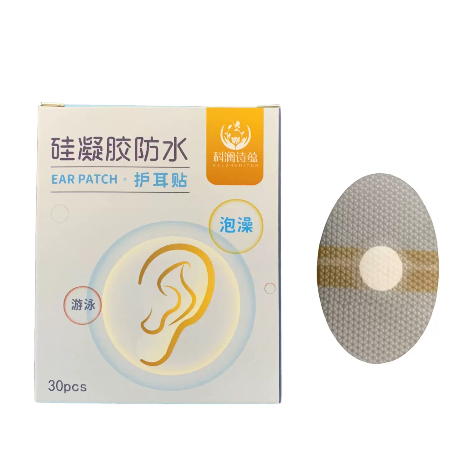 批发硅凝胶护耳贴婴儿防水护耳贴 硅凝胶护耳贴 硅凝胶防水耳贴