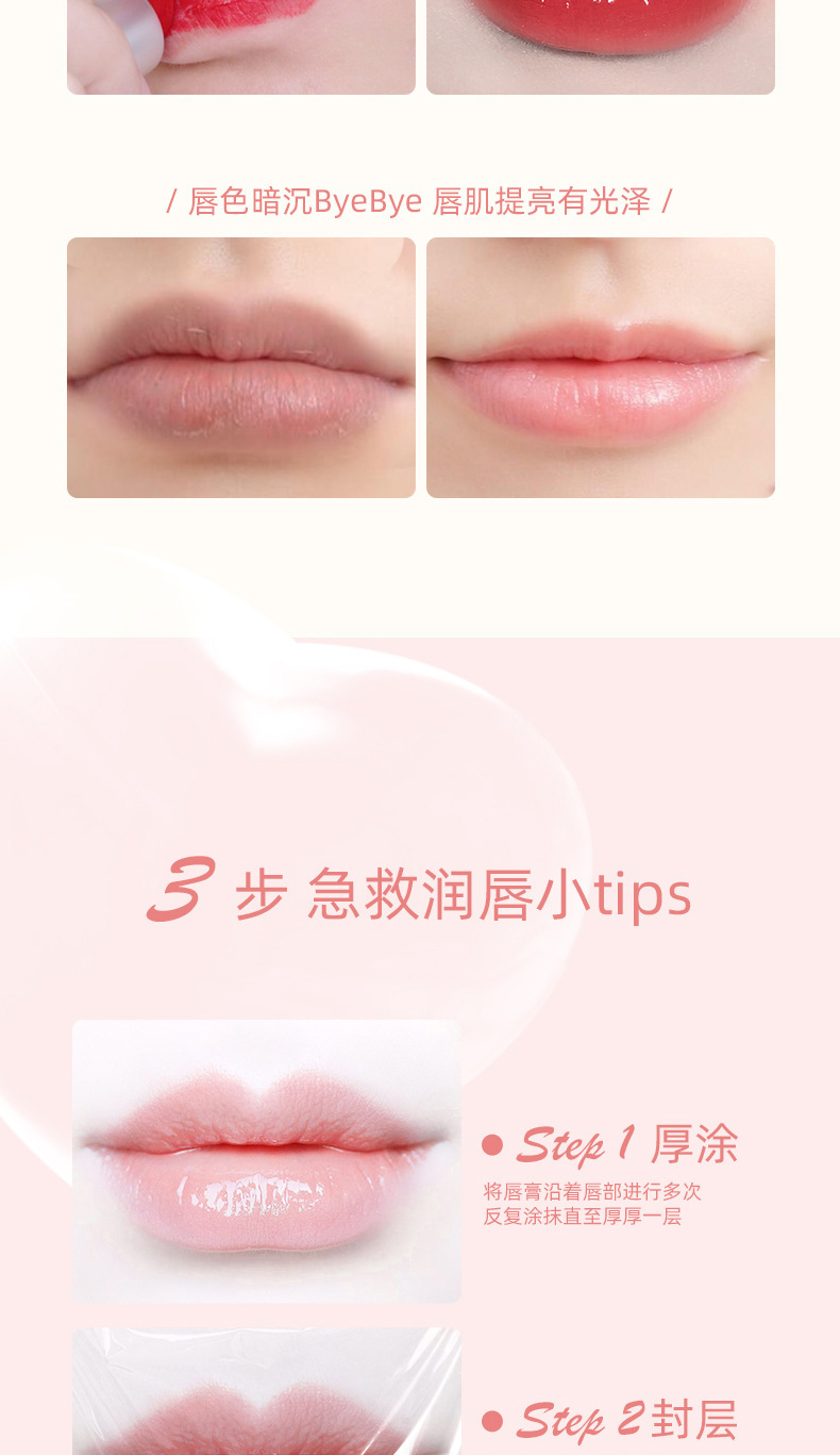 NOVO Plant-based Cleansing Lip Balm Moisturizes and hydrates, prevents dryness and cracking, and reduces lip lines. It is a colorless lip balm for the base lip undefined