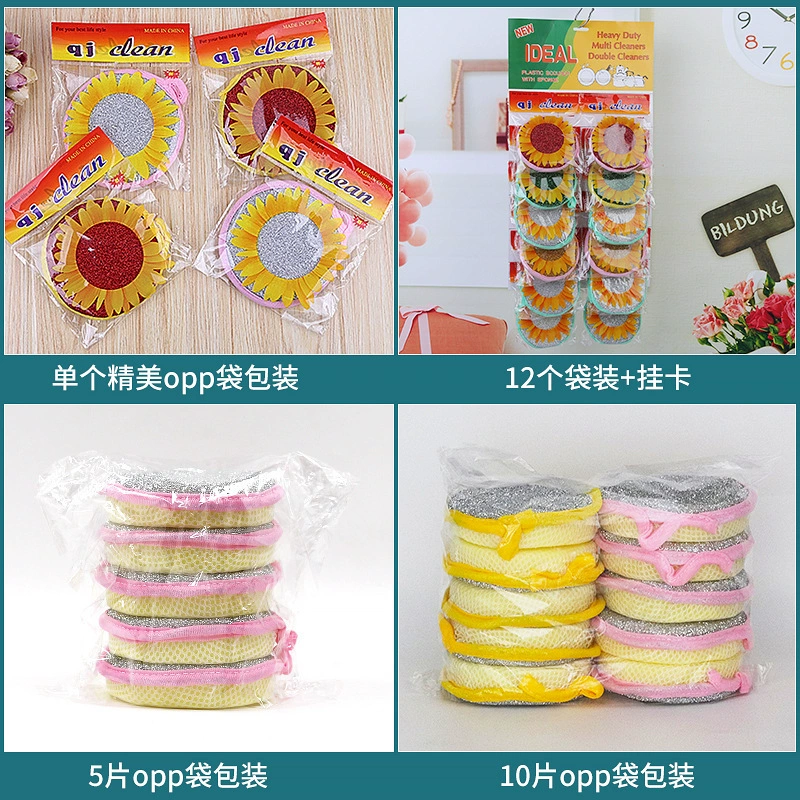 Щиток Yuanbao шарф двусторонний, миска для мытья посуды Yuanbao шарф, утолщенная бытовая чистка губка для кухни, ткань для мытья посуды