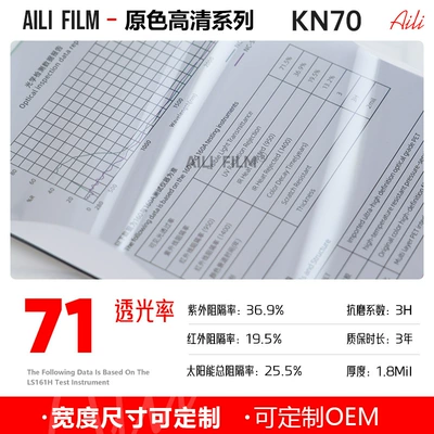 Automotive Film, Car Glass Film, Explosion-Proof Film - 152m-x-15m-kn70