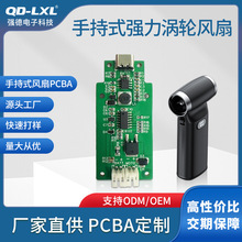 �ֳ֏����u݆�L���·��С���PCBA�����_�l�����o��С�L���·��