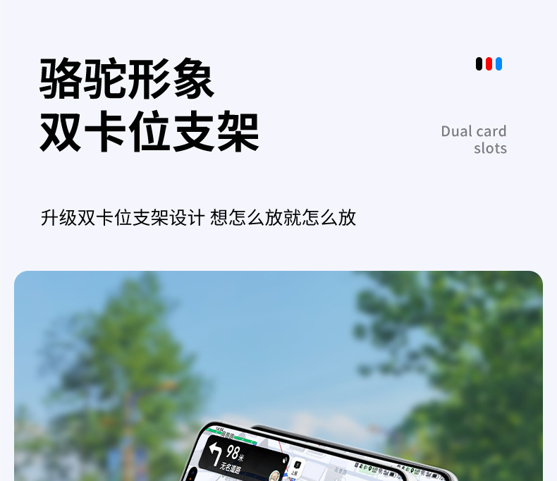 Cross-Border New Model Mobile Phone Navigation Holder for Car Dashboard, Anti-Slip and Stable, Dual Card Slot Mobile Phone Navigation Holder Wholesale
