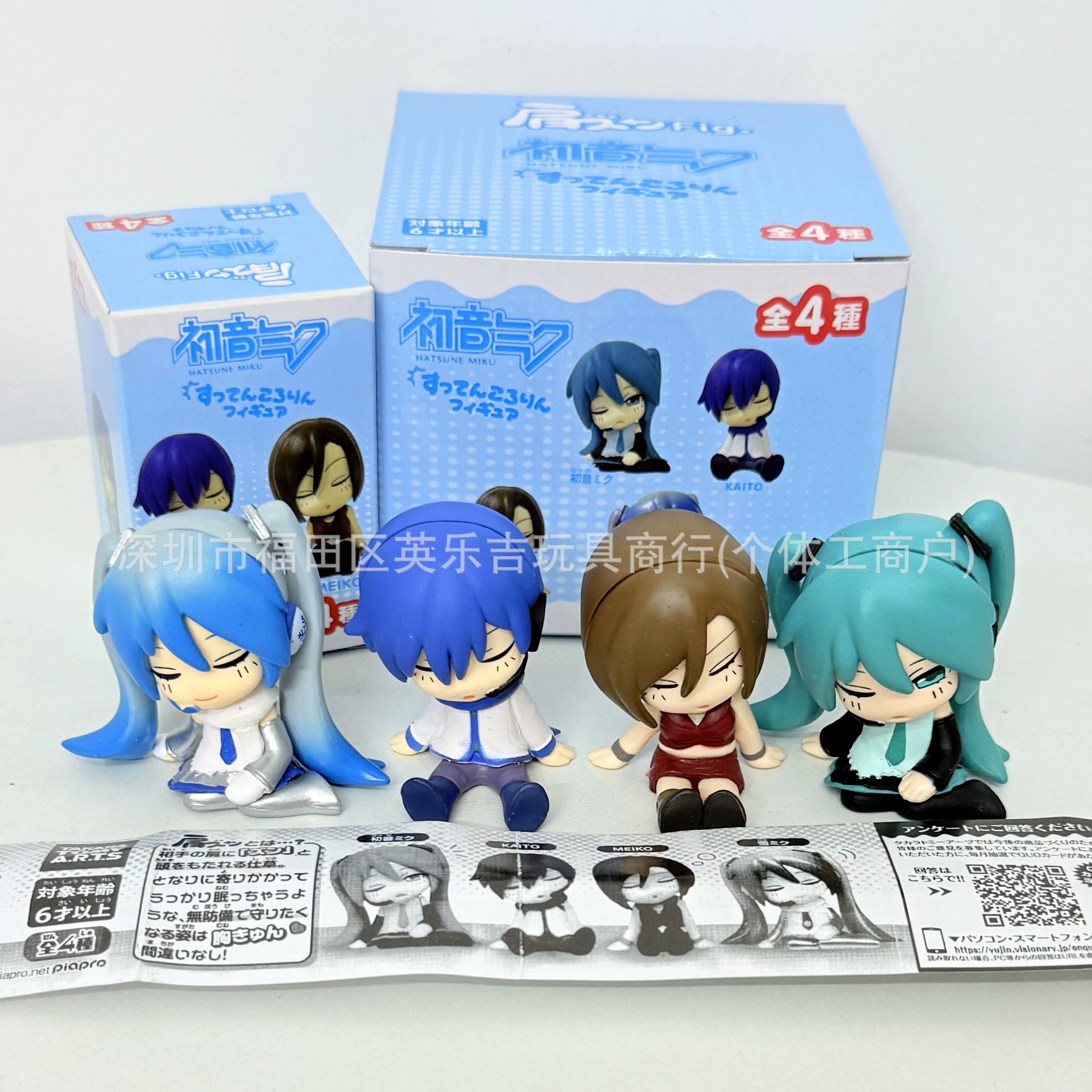 Модная игрушка Hatsune Miku Старший брат Юки Hatsune Спит на плече 02 Фигура 4 Коробочные украшения