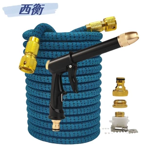 Car wash water gun household high-pressure pressurized powerful faucet spray gun water pipe hose flushing ground artifact blue and black