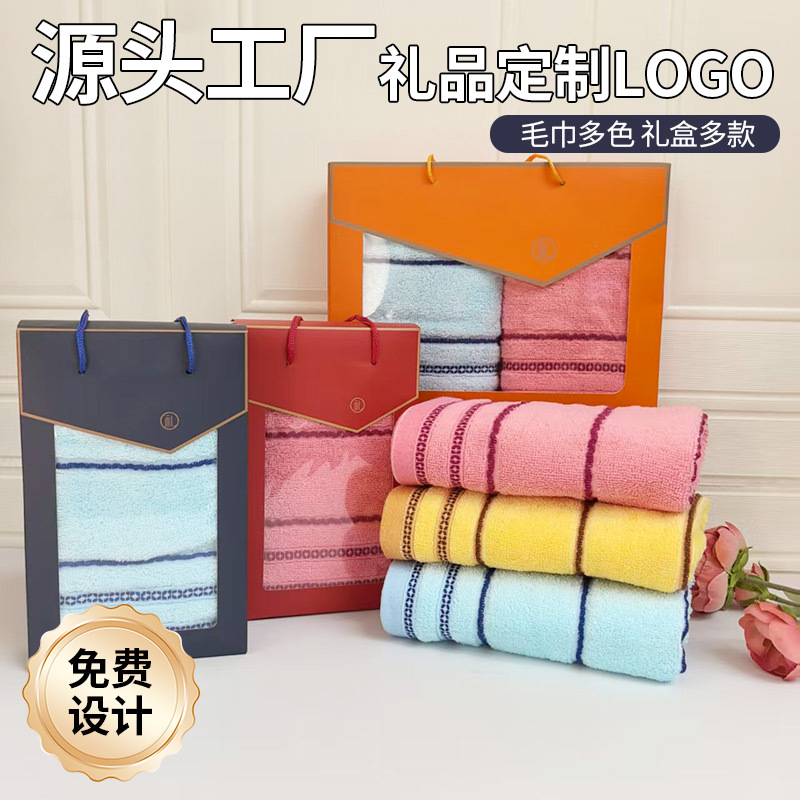 Pure Cotton Towel Company Souvenir 2-Pack Thickeneded Water-Absorbent Face Wash Towel Printable Logo Towel Gift Box Set