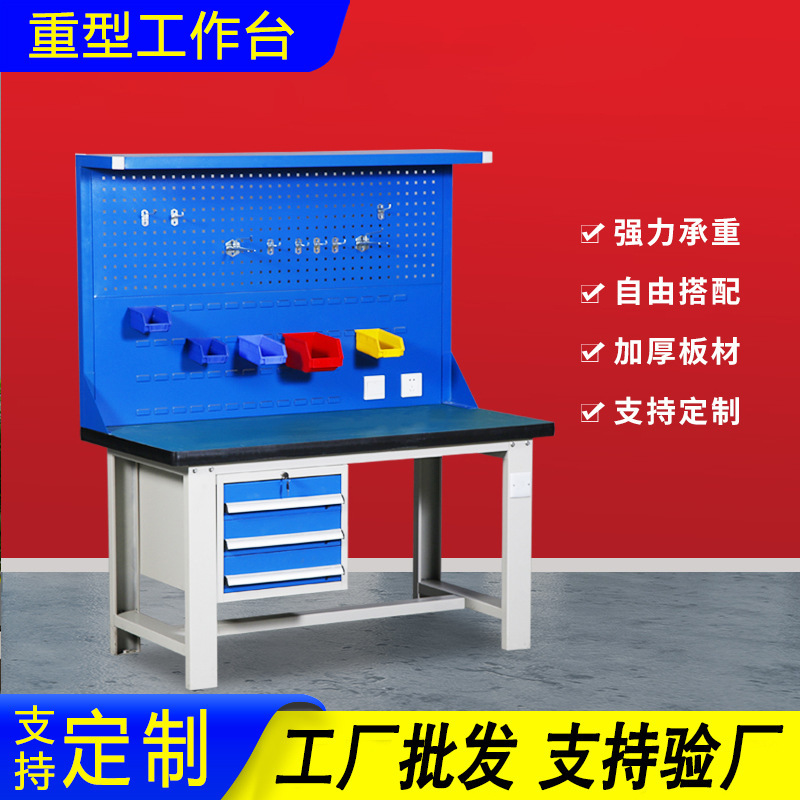 Heavy-Duty Anti-Static Workbench, Heavy-Duty Workbench, Factory Workshop Operation Table, Inspection and Experiment Table, Stainless Steel Workbench