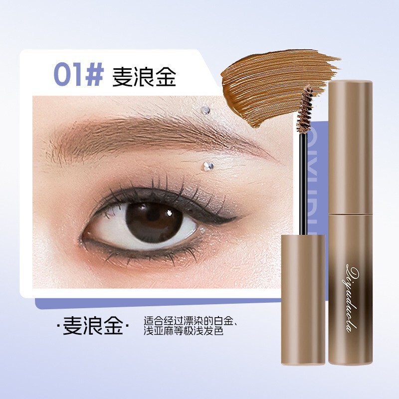 奇遇朵拉云雾染眉膏立体眉膏不晕染纤长卷爆款浓密定型|undefined
