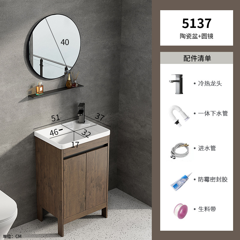 Lavabo de suelo de lujo ligero, pequeño apartamento, armario de baño de tamaño estrecho, armario de lavabo de cerámica, baño combinado