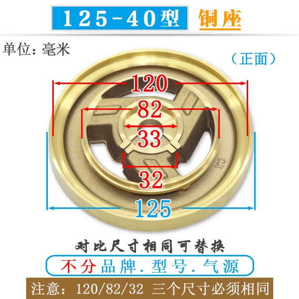 Single (125-40# copper base)