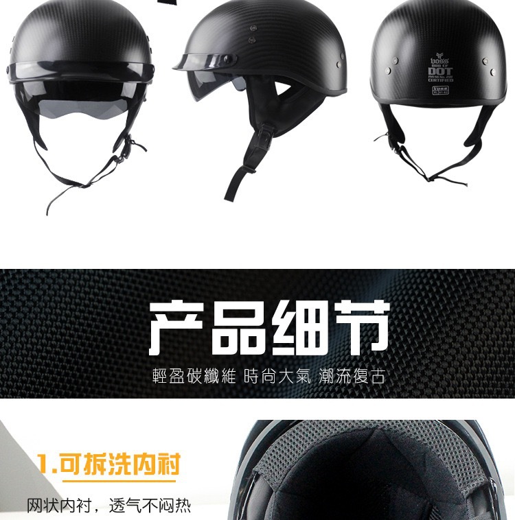 VOSS Carbon Fiber Motorcycle Retro Half Helmet with Inner Lens