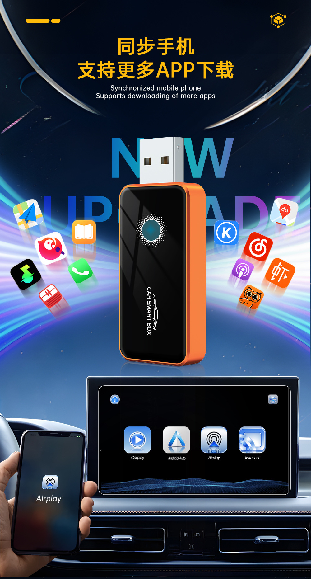 4-in-1 Wireless Carplay Box Car Adapter Converts Wired to Wireless for Mirroring Apple and Android Phone Screens